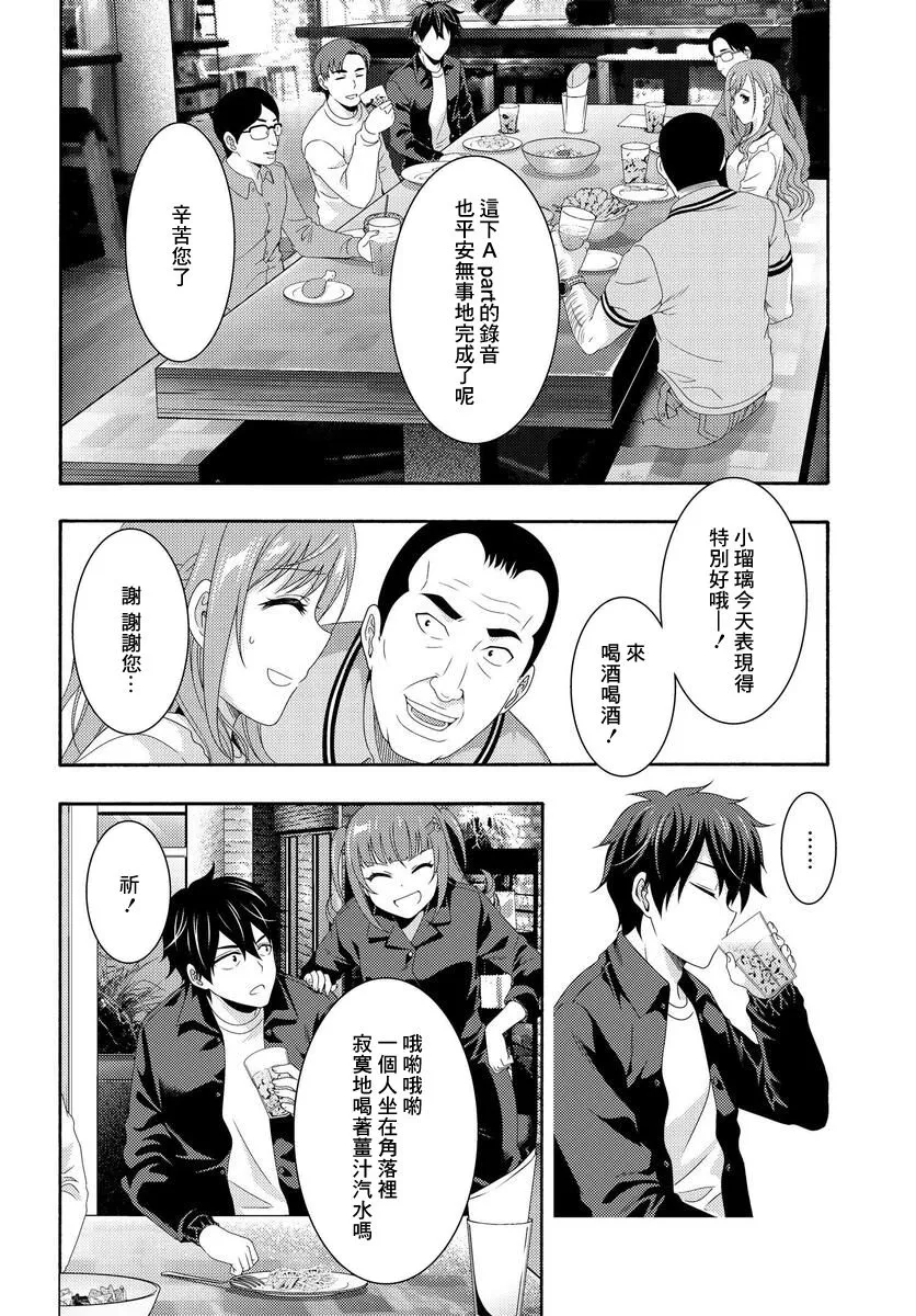 第03话 第27页