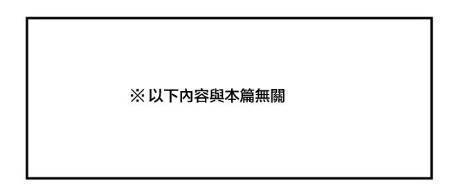 第66-70话 第2页