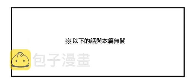 第66-70话 第14页
