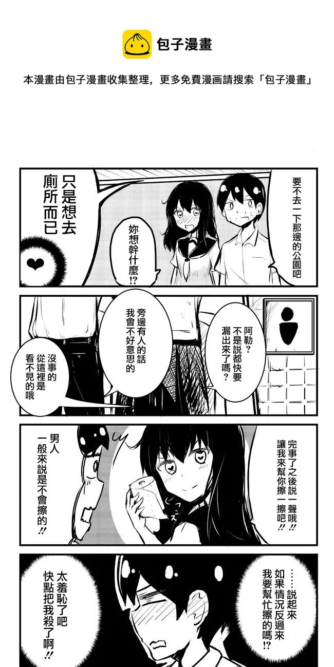 第61-65话 第1页