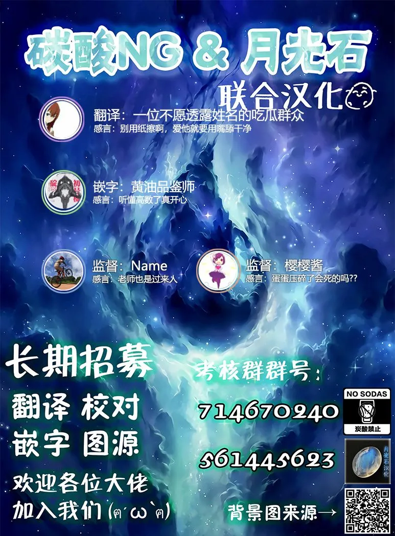 第61-65话 第11页