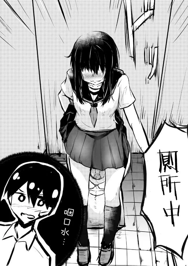 第56-60话 第5页