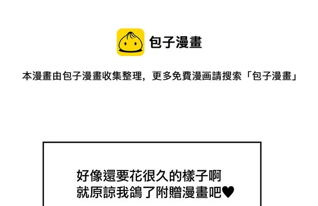 第46-50话 第1页