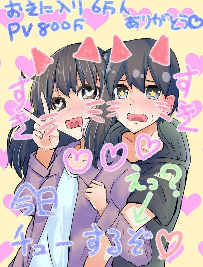 第46-50话 第3页