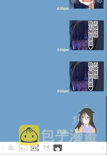 第46-50话 第4页
