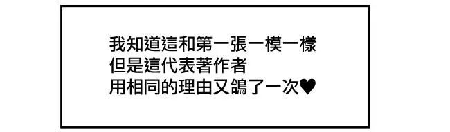 第46-50话 第5页