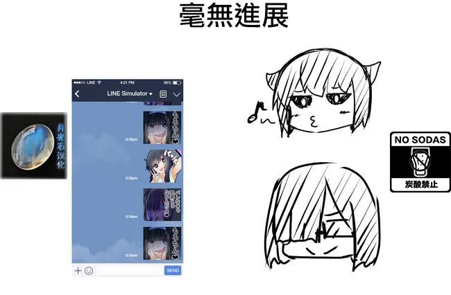 第46-50话 第7页