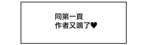 第46-50话 第8页