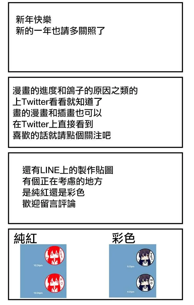 第46-50话 第10页