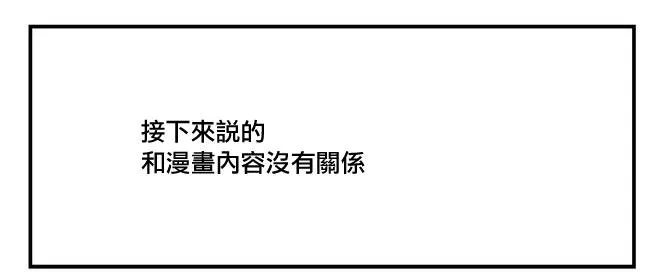 第46-50话 第14页