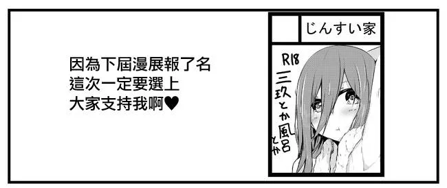 第46-50话 第15页
