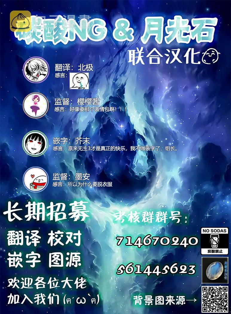 第41-45话 第13页