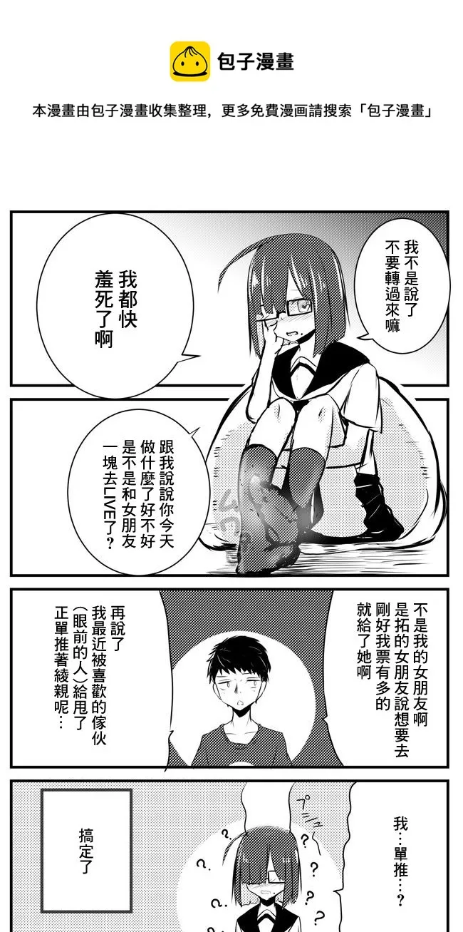 第36-40话 第1页