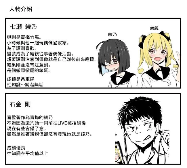 第36-40话 第2页