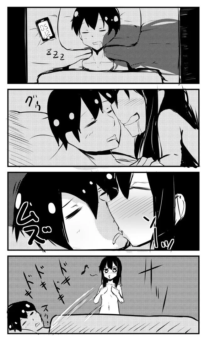 第36-40话 第3页
