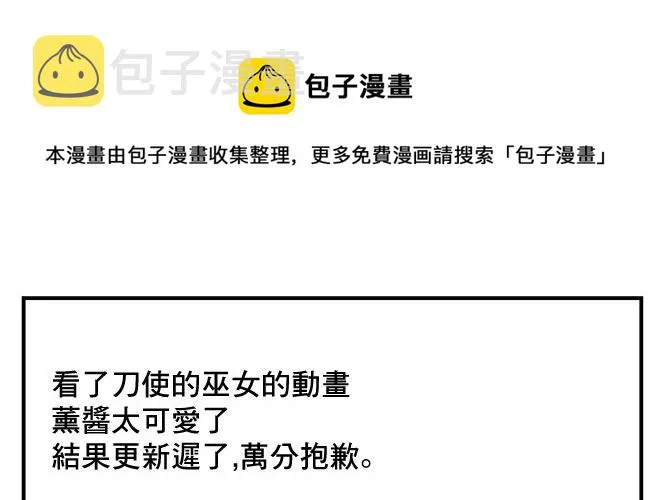 第36-40话 第4页