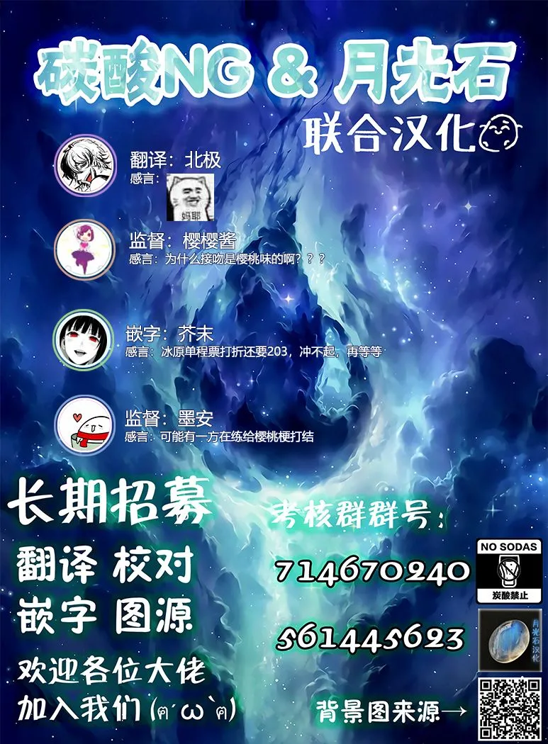 第36-40话 第11页