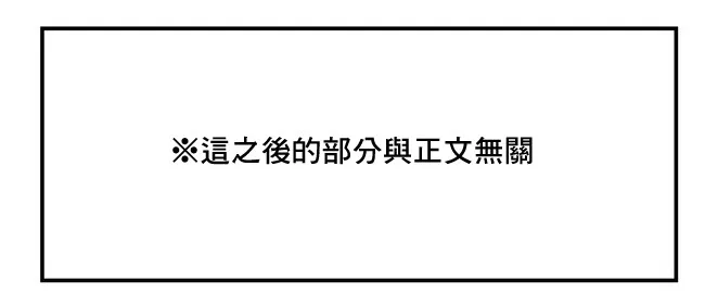 第31-35话 第6页