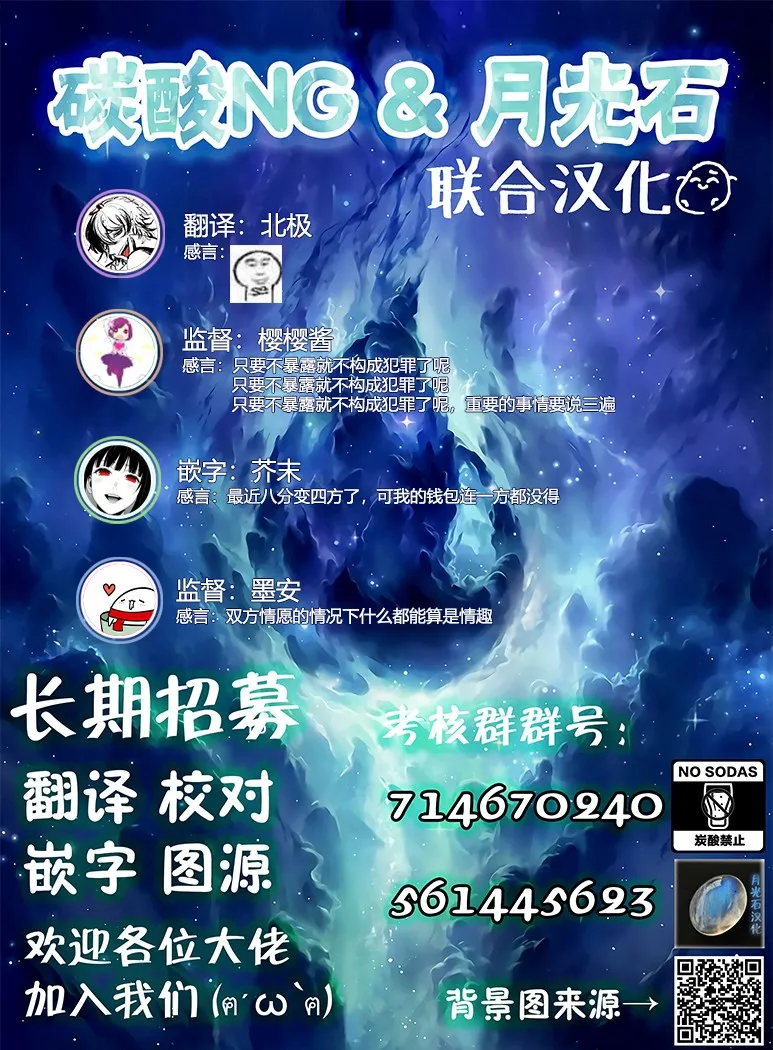 第31-35话 第10页
