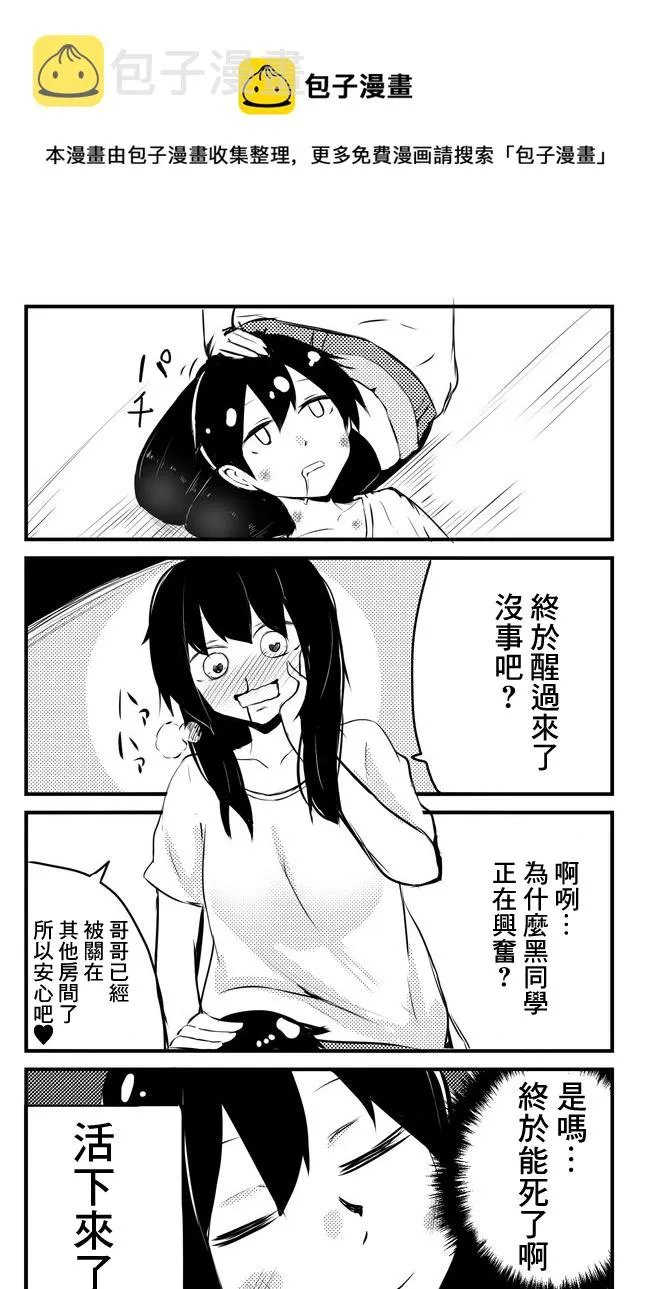 第26-30话 第1页