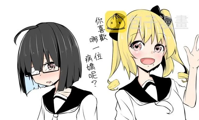 第26-30话 第3页