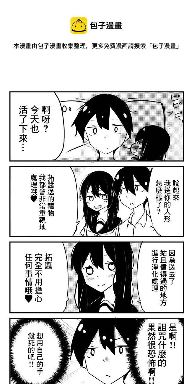 第11-15话 第1页