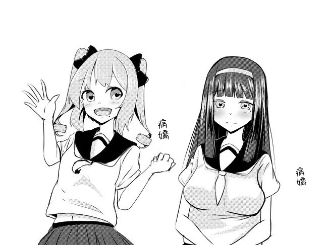第11-15话 第8页