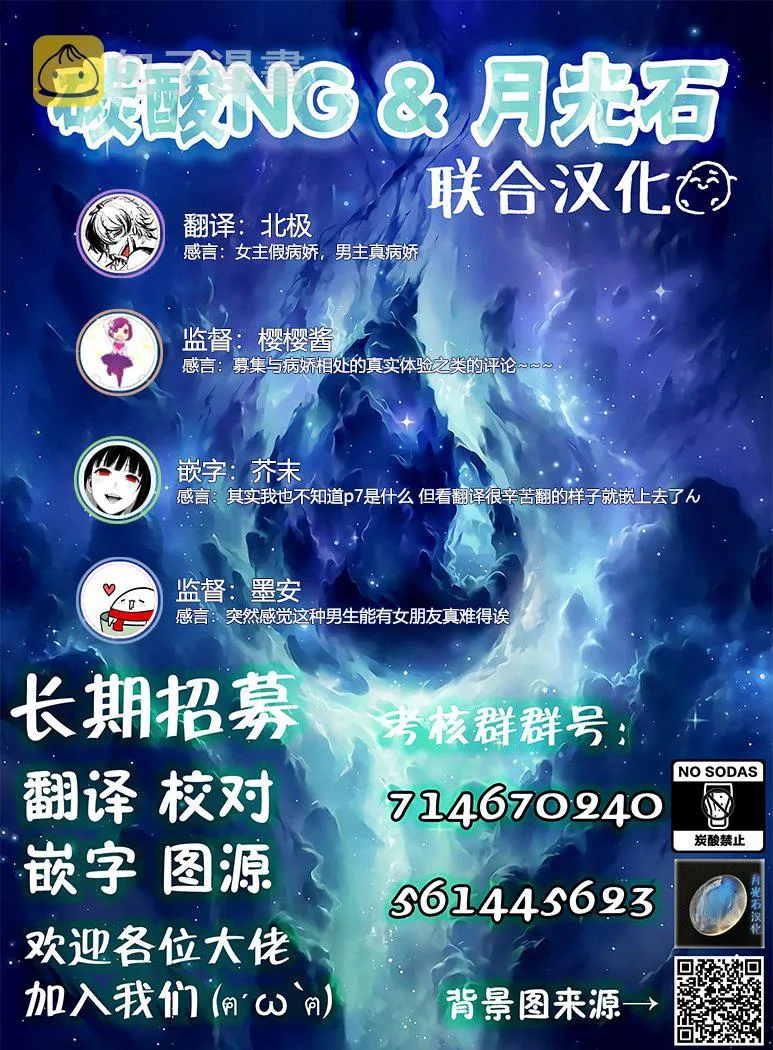 第11-15话 第11页