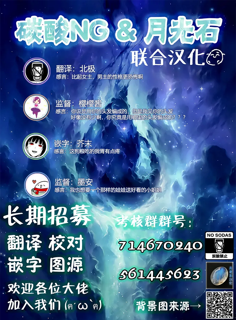 第6-10话 第10页