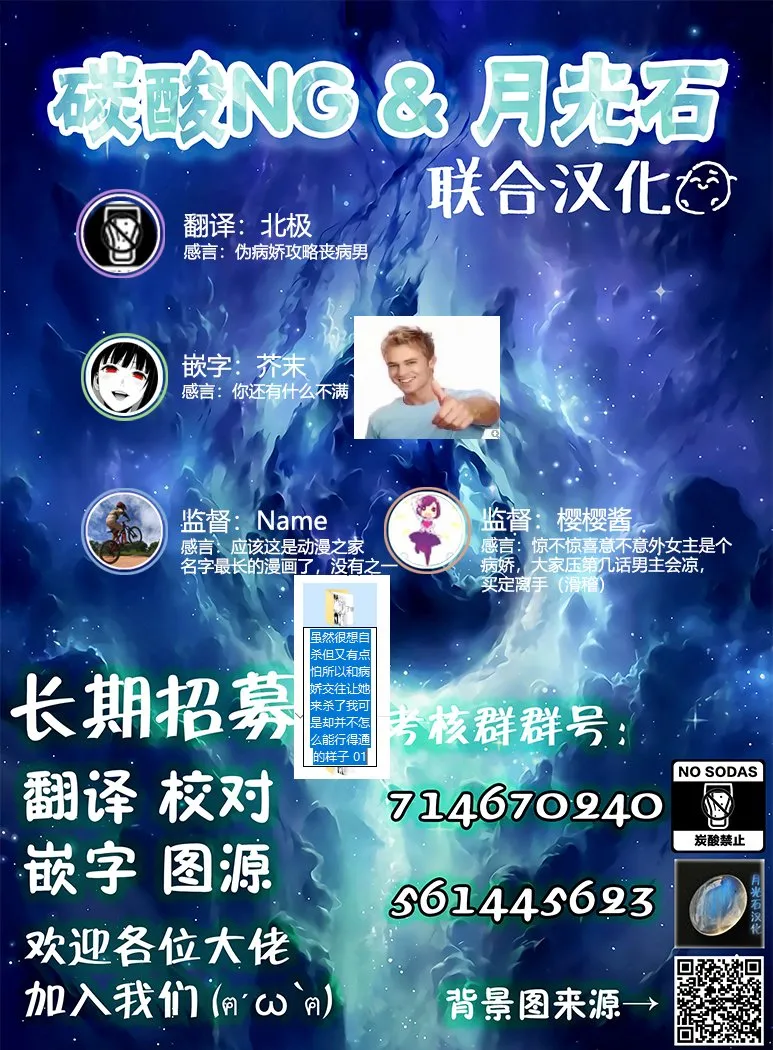 第1-5话 第10页