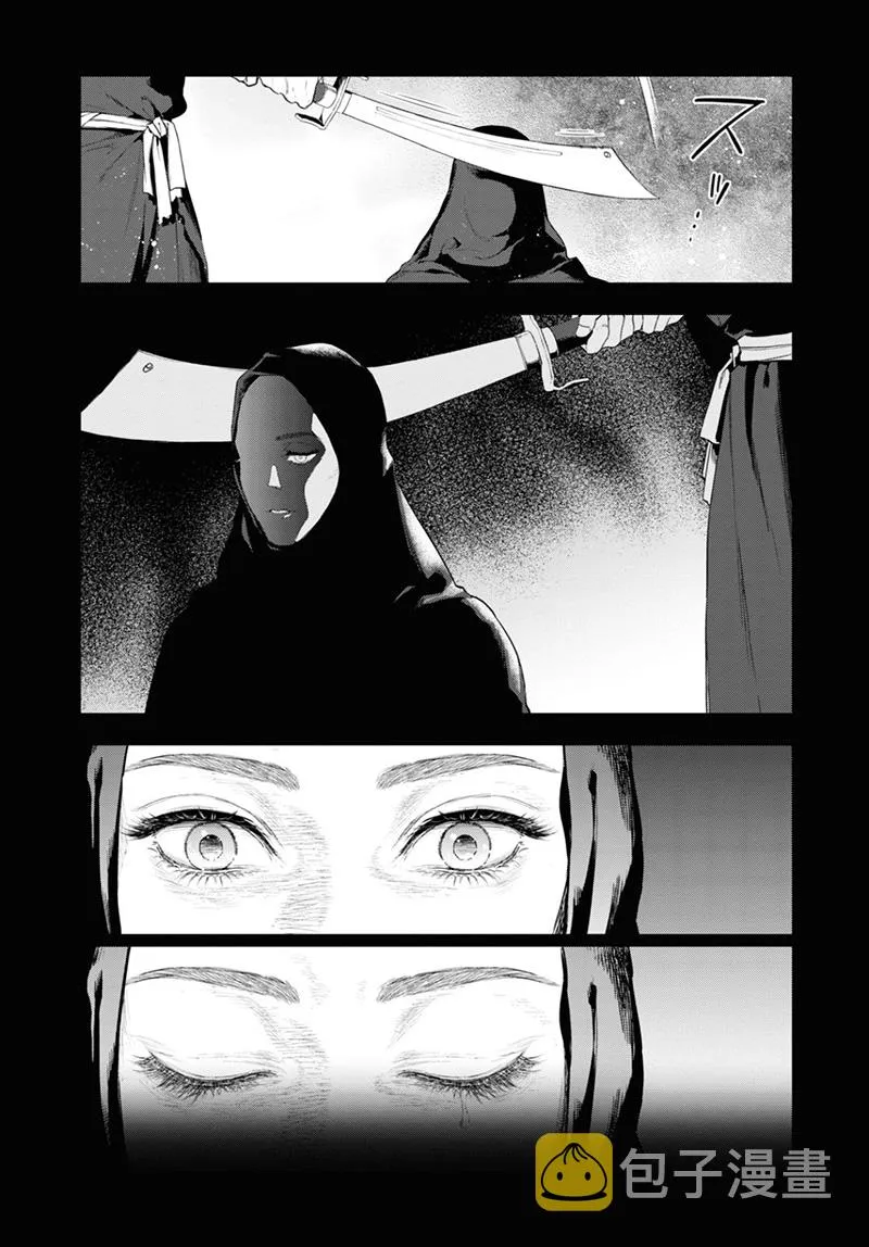 第44话 第6页