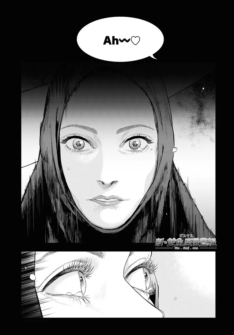 第44话 第7页