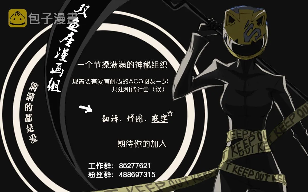 第44话 第15页