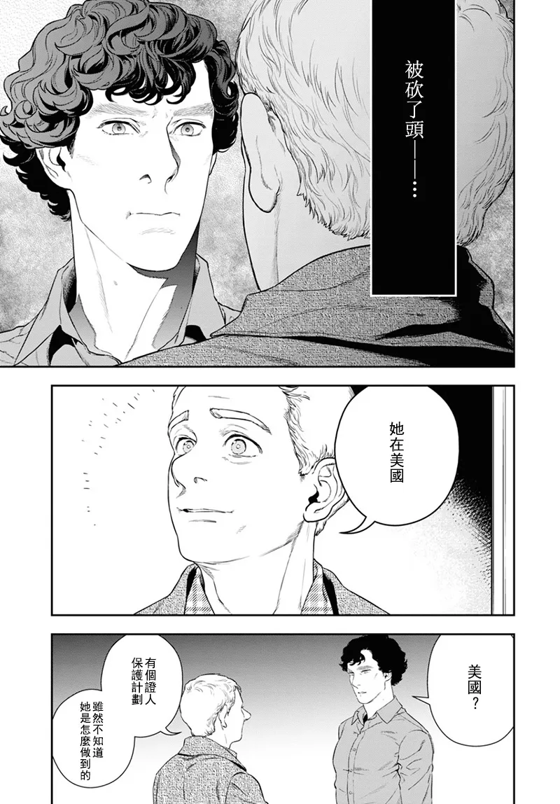 第42话 第4页