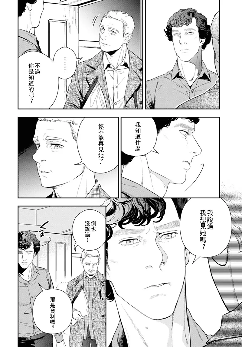 第42话 第5页