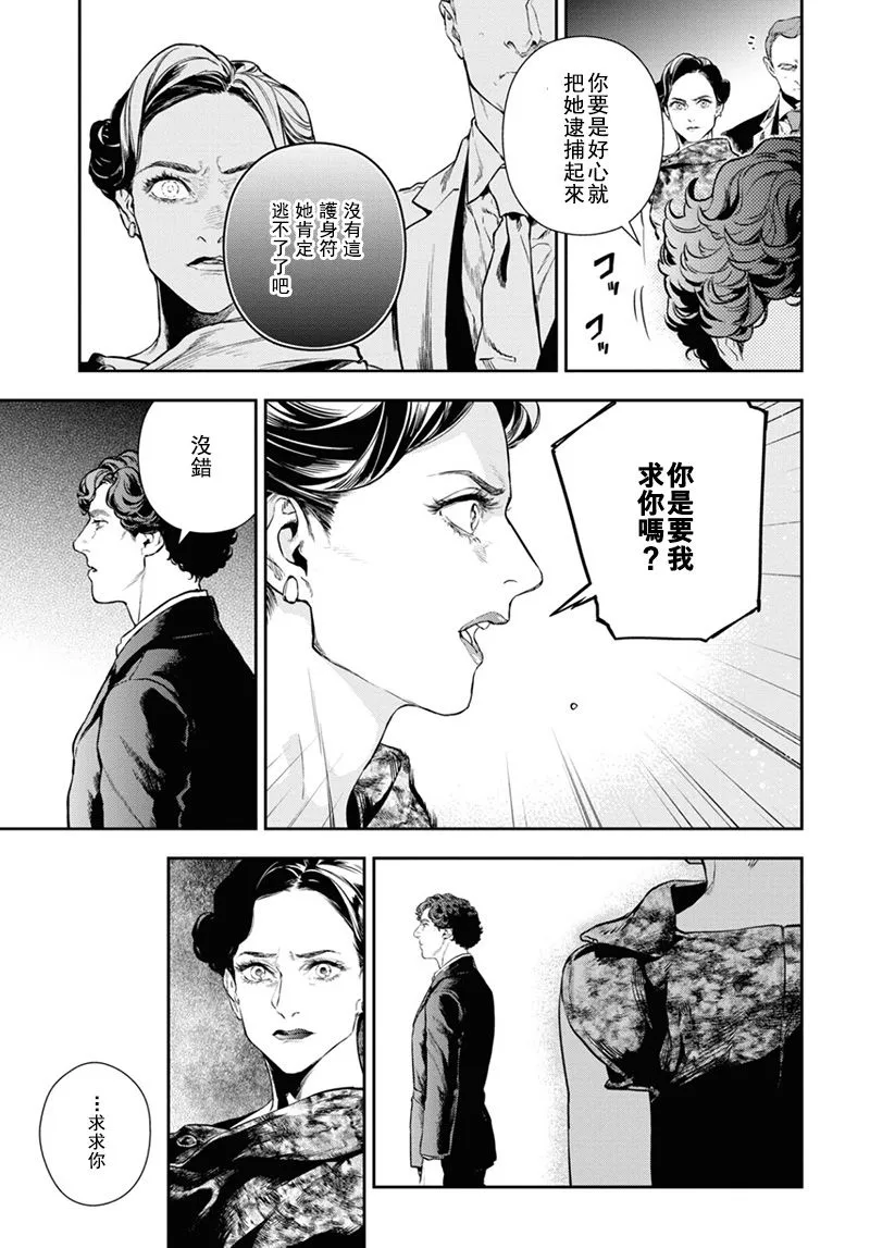 第40话 第3页