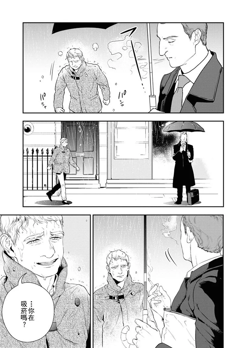 第40话 第7页