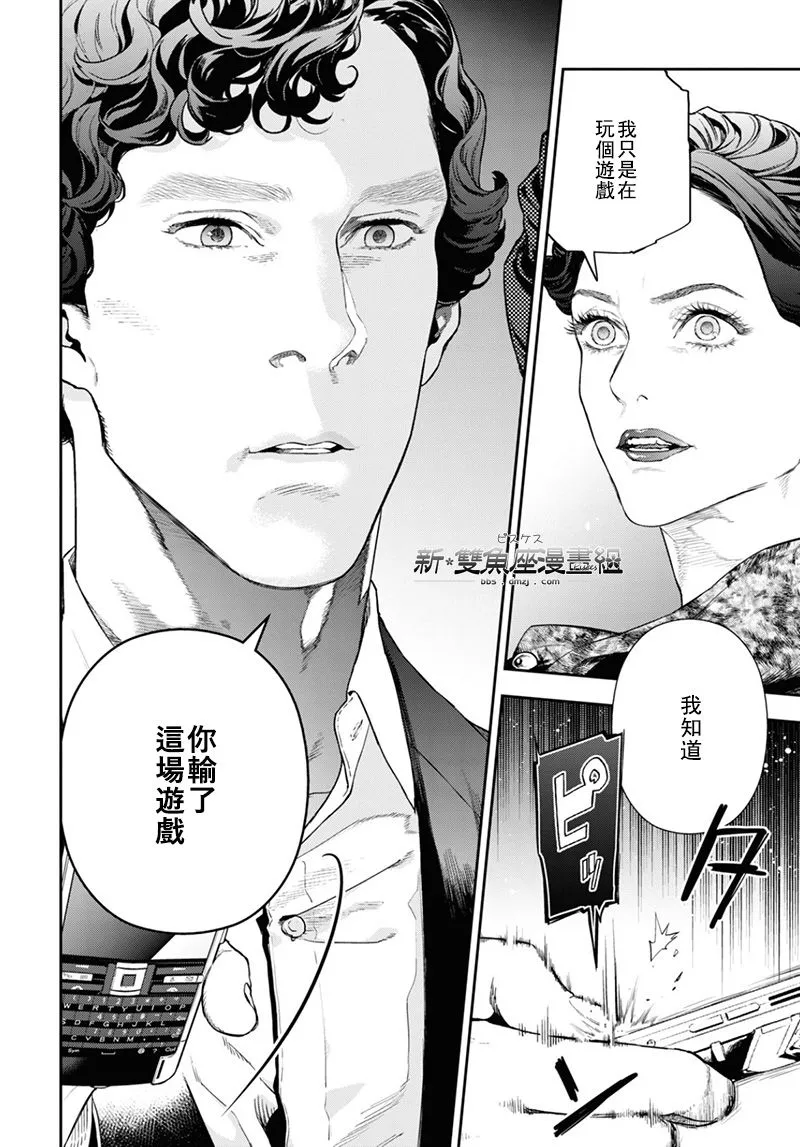 第39话 第2页