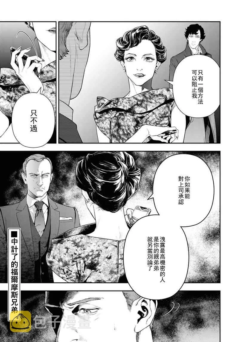36话 第1页