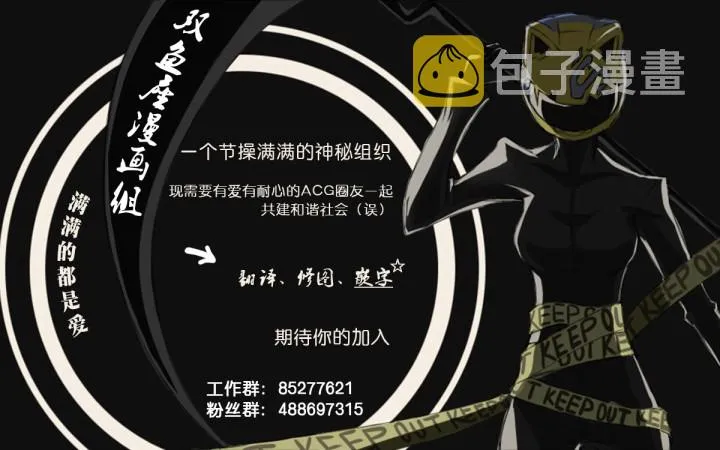 36话 第8页