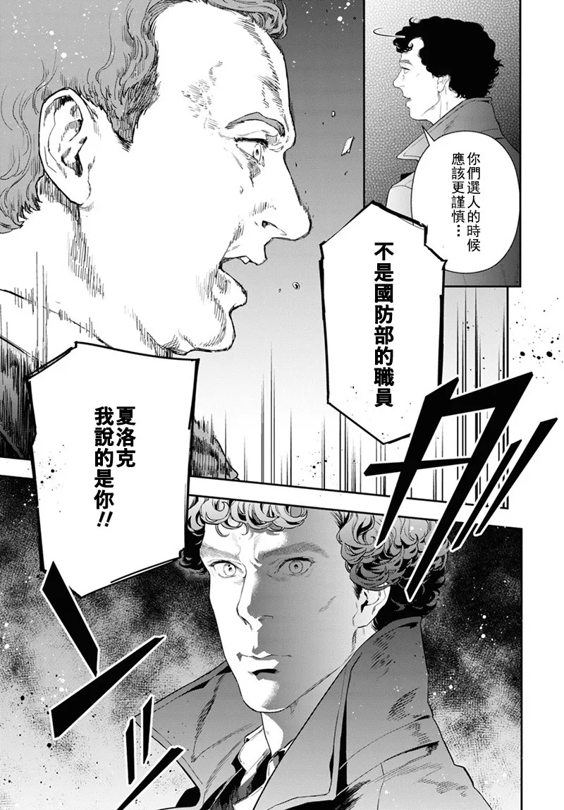 35话 第5页