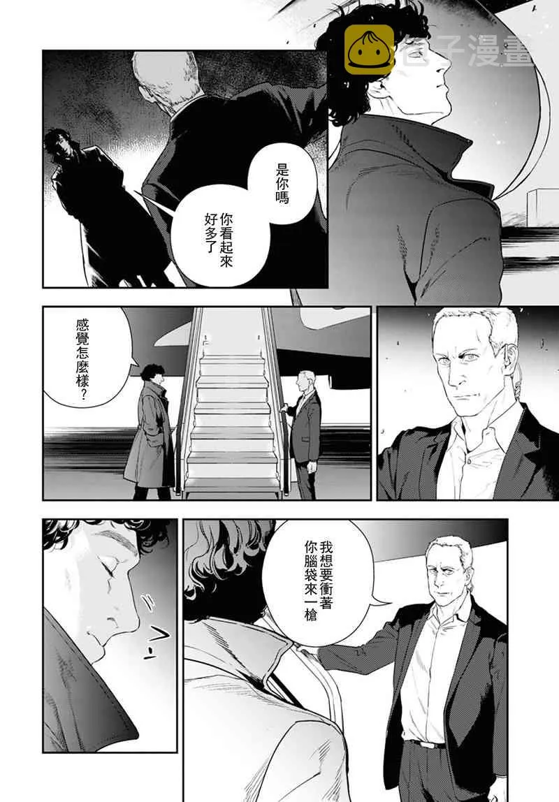 34话 第2页