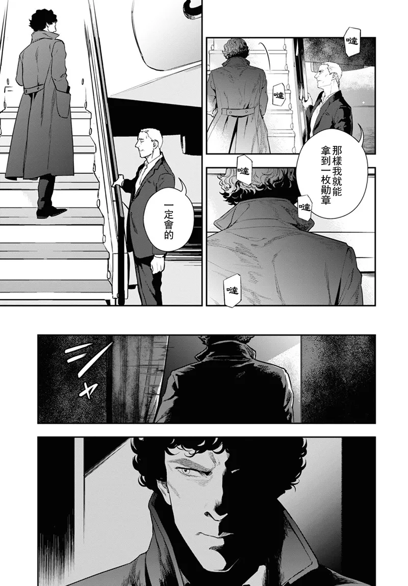 34话 第3页