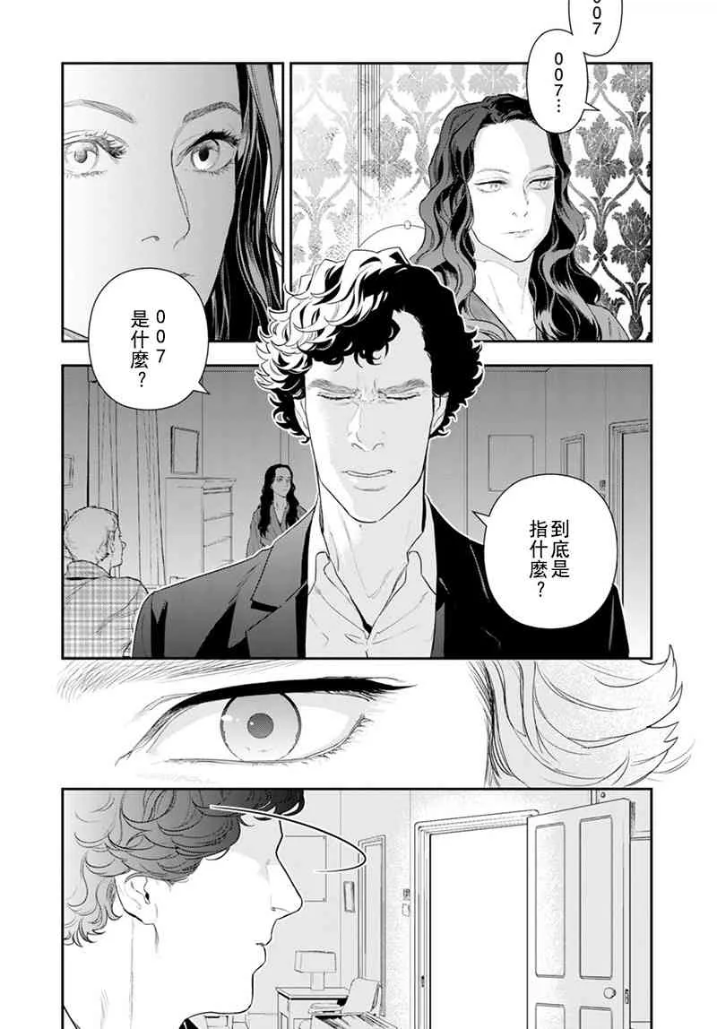 31话 第5页