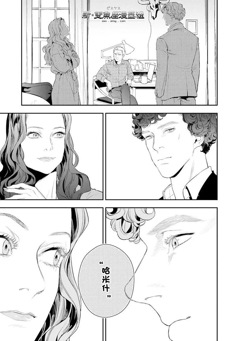 29话 第4页