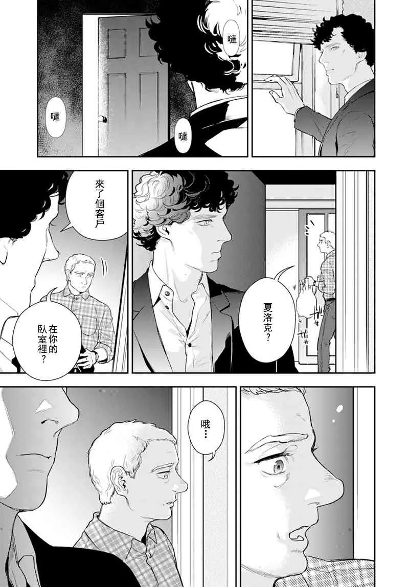 27话 第7页