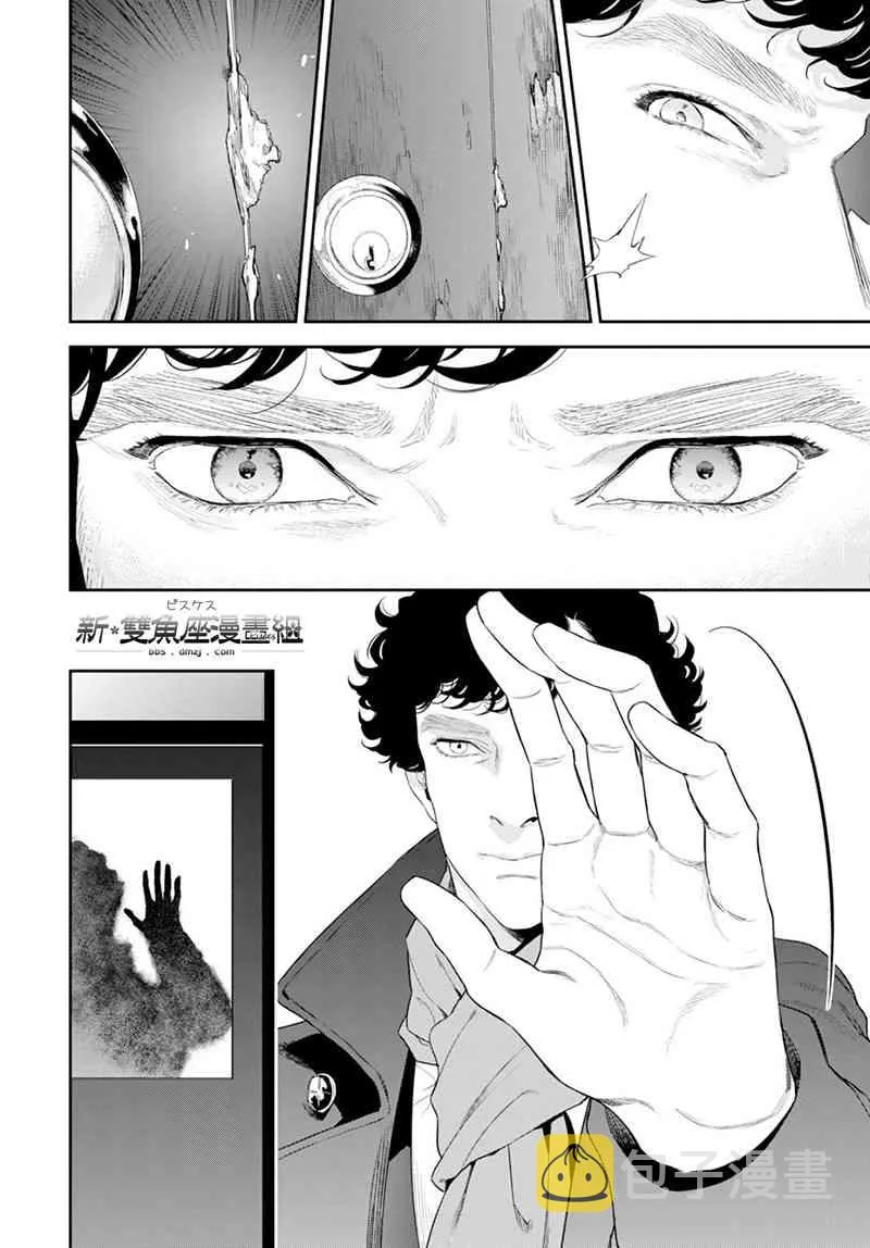 22话 第2页