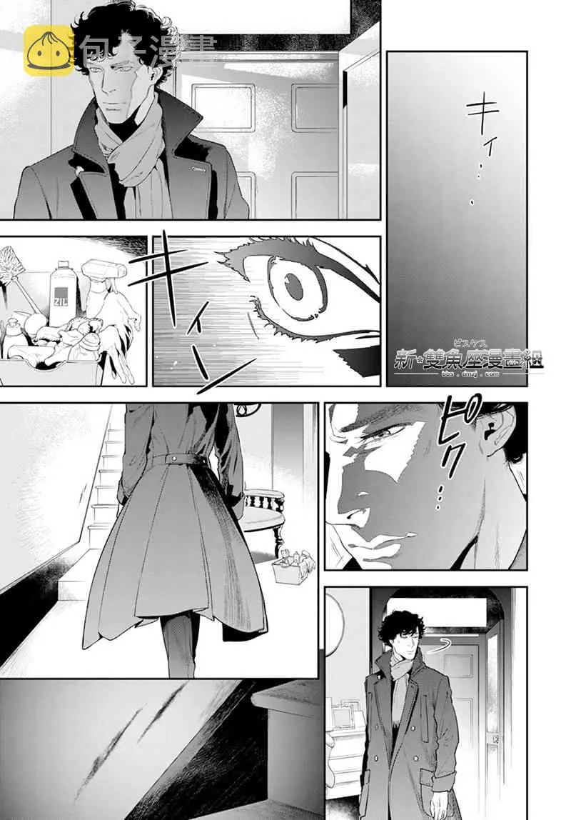 22话 第3页