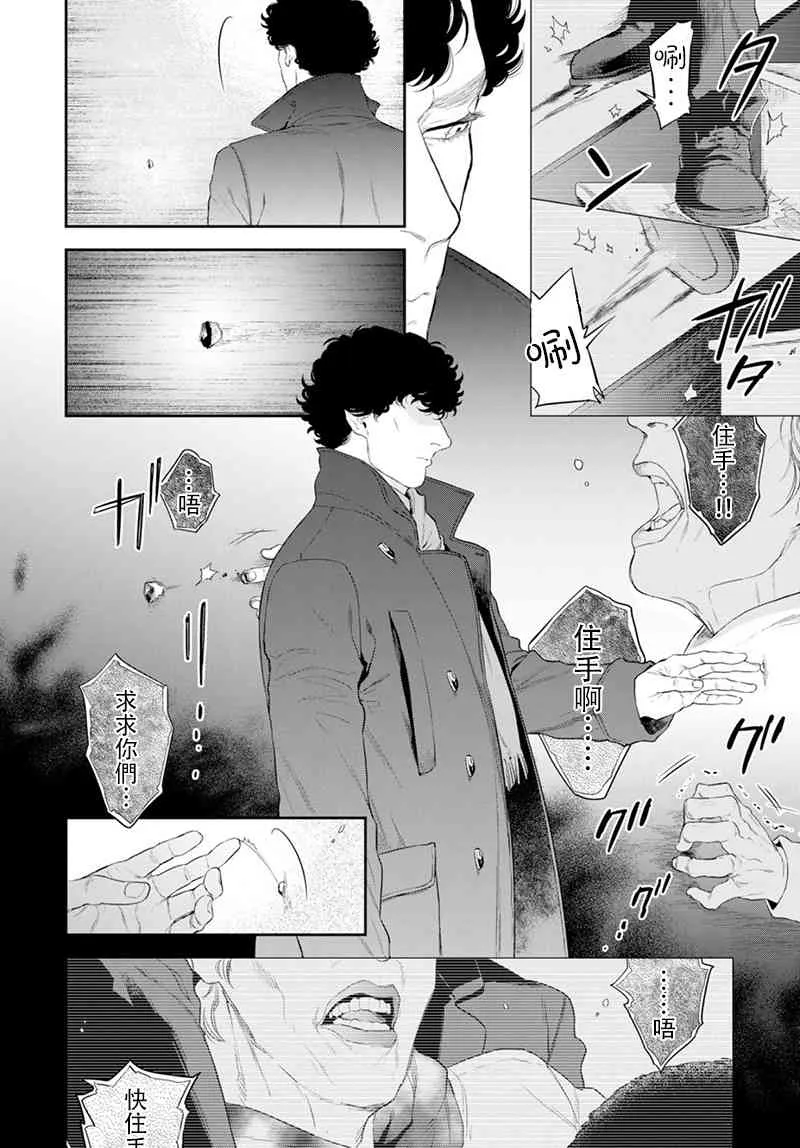 22话 第4页