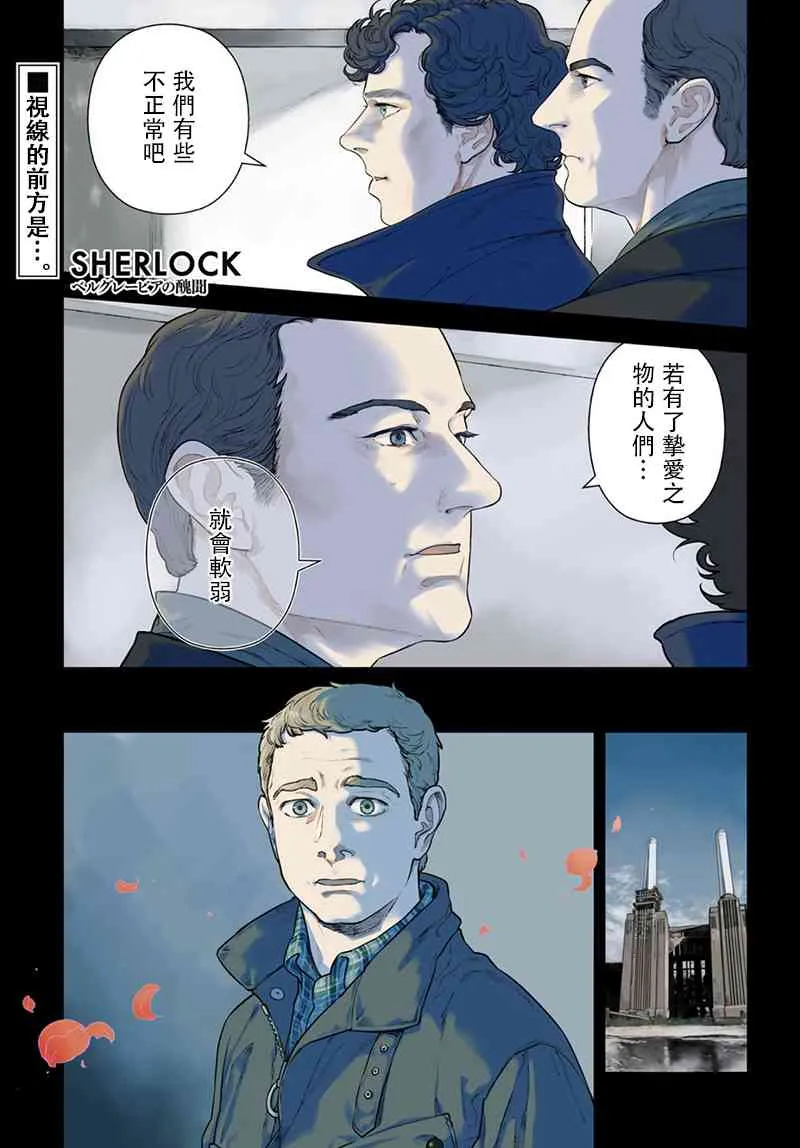 21话 第1页